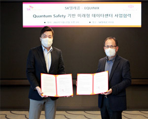 SK텔레콤, 세계 최대 데이터센터 보유한 에퀴닉스와 양자 비즈니스 협력하기로